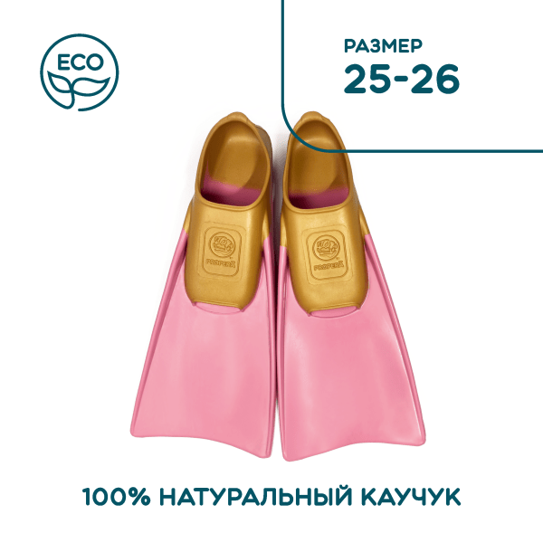Ласты PROPERĀ Super Elastic