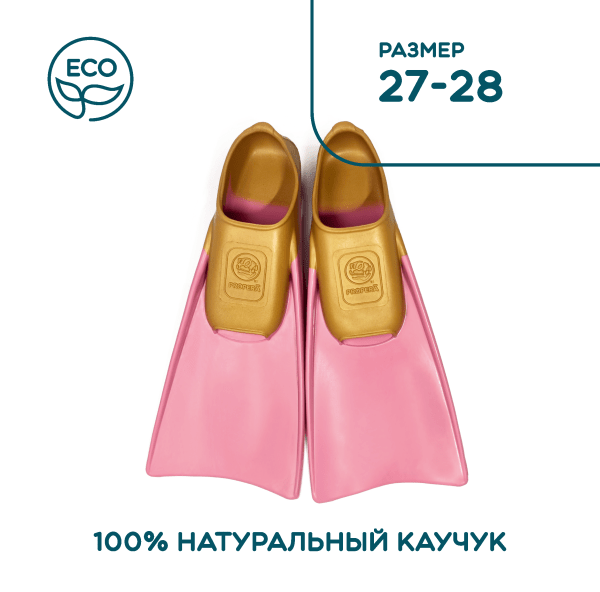 Ласты PROPERĀ Super Elastic
