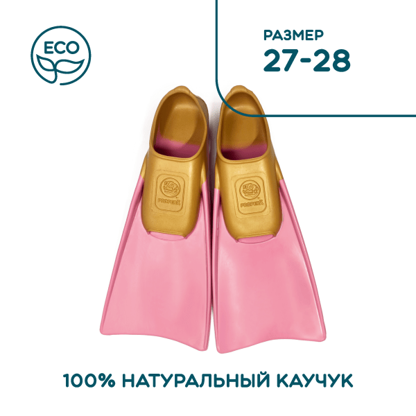 Ласты PROPERĀ Super Elastic