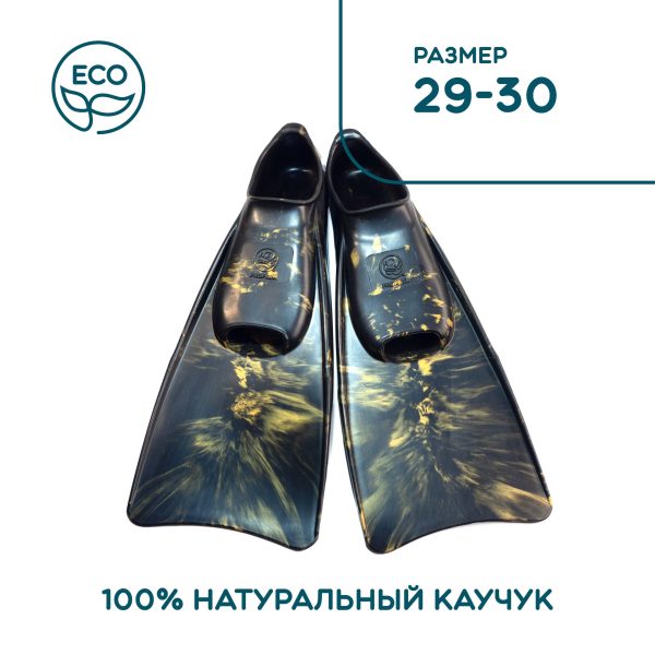 Детские ЛАСТЫ PROPERĀ