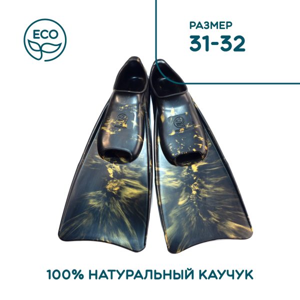 Детские ЛАСТЫ PROPERĀ