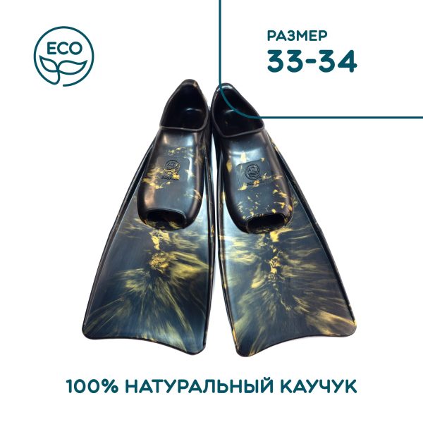 Детские ЛАСТЫ PROPERĀ