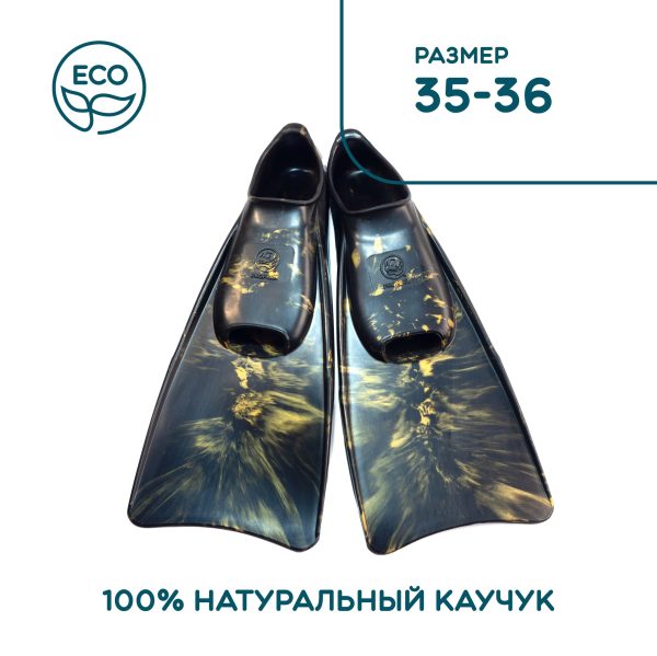 Детские ЛАСТЫ PROPERĀ