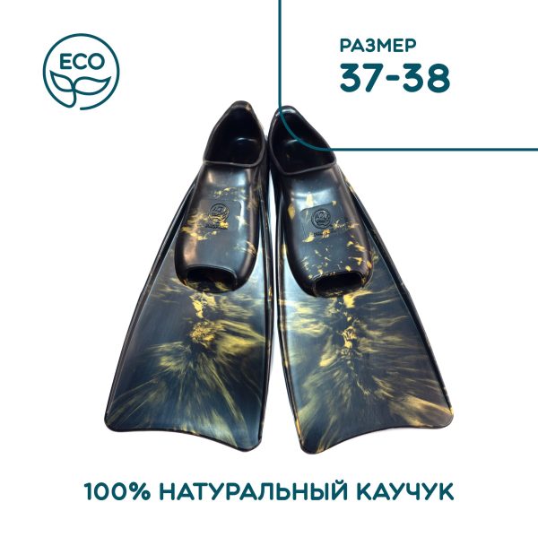 Детские ЛАСТЫ PROPERĀ